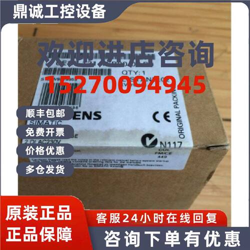 议价6ES71314FB000AB0西门子ET200S开关量输入模块6ES7131-4FB00-