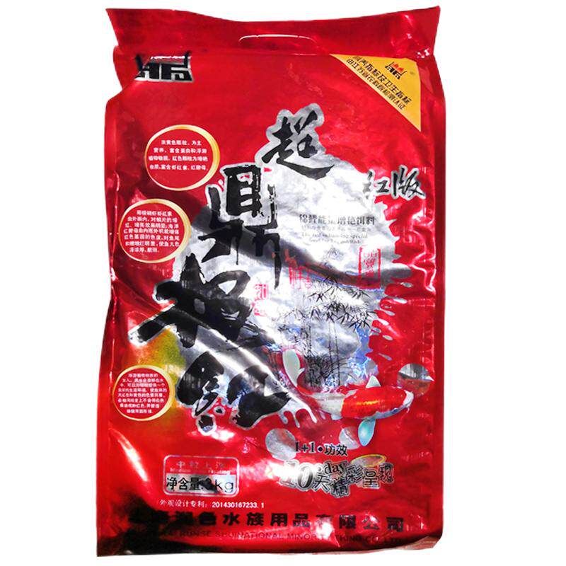 小颗粒鱼缸鱼食颗粒锦鲤鱼鼎极红