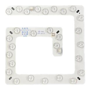 普瑞全光谱灯芯卧室吸顶灯led灯芯三色替换光源灯盘护眼改造灯板