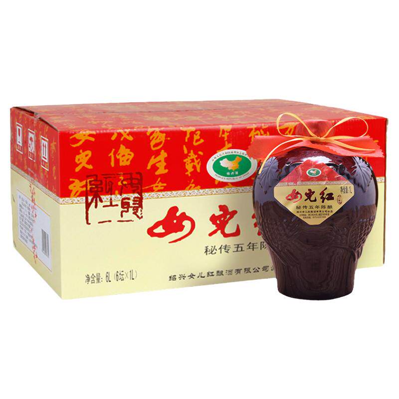 女儿红陶坛花雕原浆传统半干黄酒