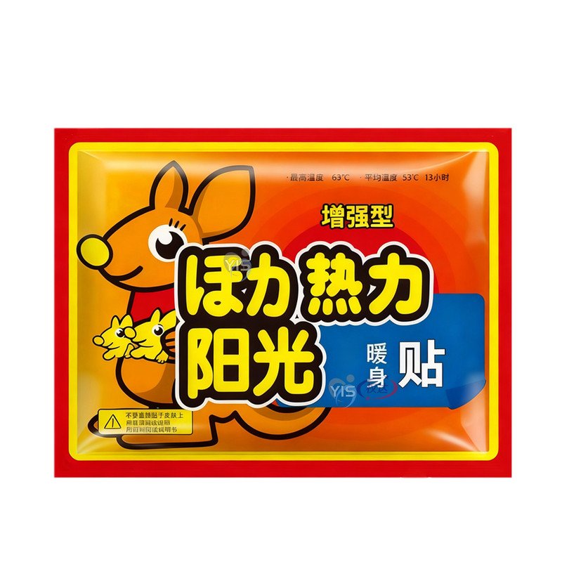 暖贴宝宝贴自发热保暖贴女生用宫暖热帖官方旗舰店热敷贴正品冬天