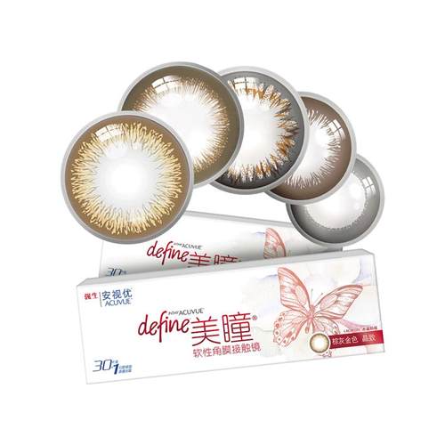 【自营】强生安视优define三明治美瞳日抛30片彩色隐形近视眼镜