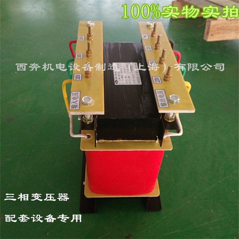 三相变压器SBK-20KVA50千瓦100KW690V480转440V415V380V变220V200