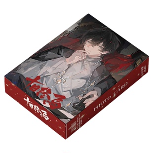 十日终焉小说周边盒装55张三寸镭射圆角LOMO卡拍立得齐夏余念安