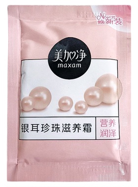 美加净银耳珍珠滋养霜保湿润肤霜