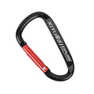 曦途EXPLORE登山扣d型扣户外小快挂扣钥匙扣挂钩背包外挂连接扣环