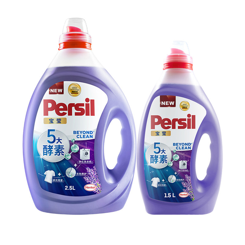 Persil宝莹5酵素洗衣液养衣护衣