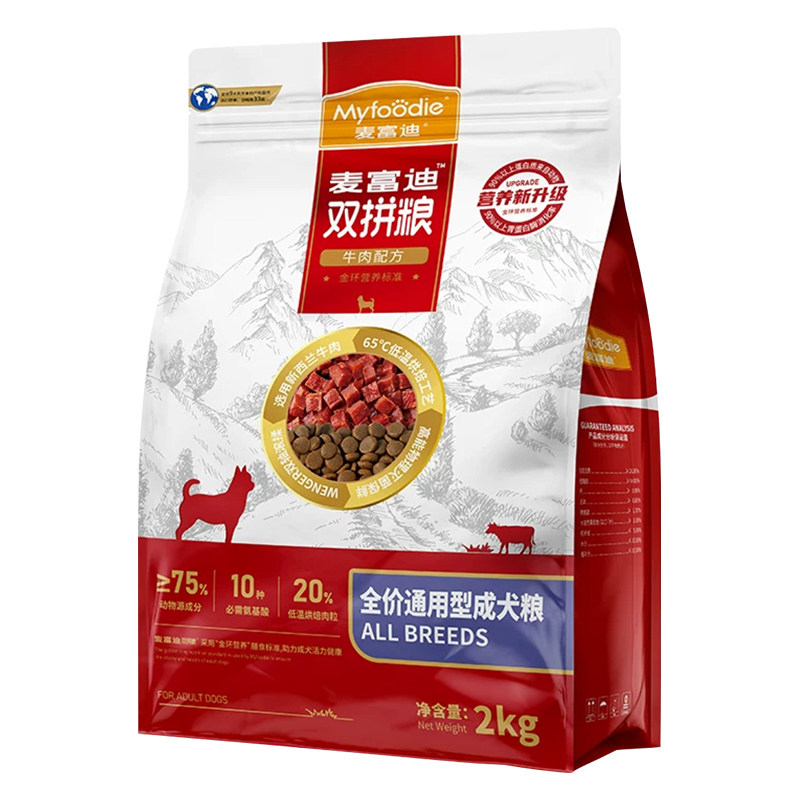 麦富迪狗粮牛肉双拼大中小型犬1狗全价膨化粮