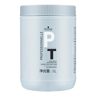 【自营】施华蔻发膜无硅油免蒸焗油膏水疗顺滑倒膜护发素修复毛躁