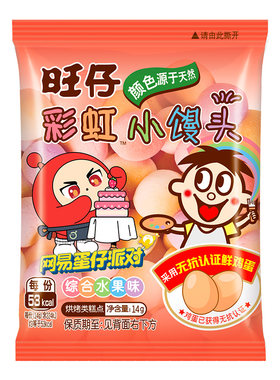 旺仔牛奶巧克力牛奶燕麦坚果奶