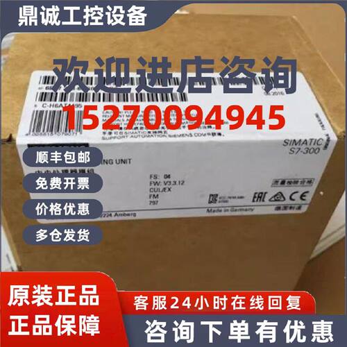 议价西门子6ES7313-6CG04-4AB1S7-300紧凑CPU 6ES73136CG044AB1原