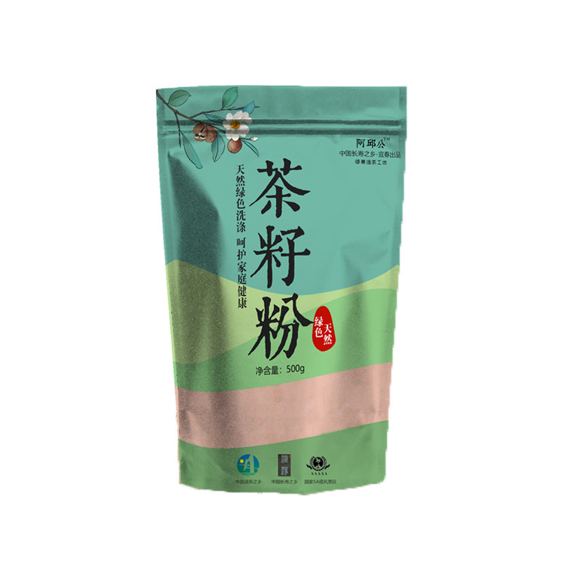 天然茶籽粉洗发养发护发