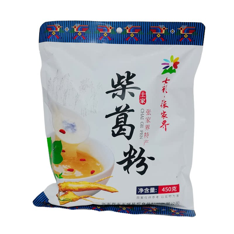张家界家家耀葛根粉早餐代餐