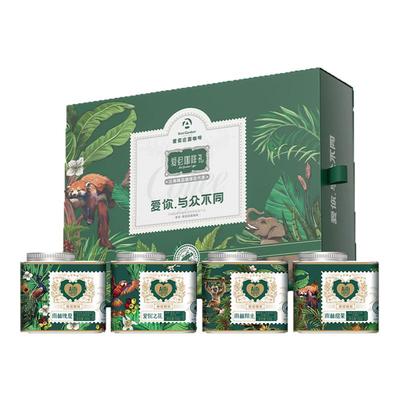 庄园瑰夏咖啡豆有机云南普洱