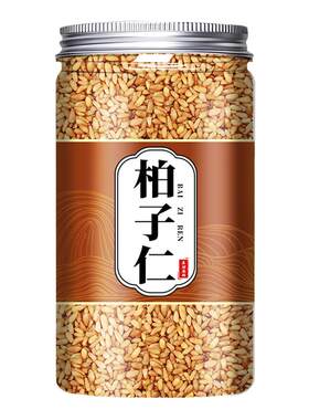 柏子仁中药材野生正品500g柏籽仁柏实柏泡茶泡水喝非粉炒柏子仁茶
