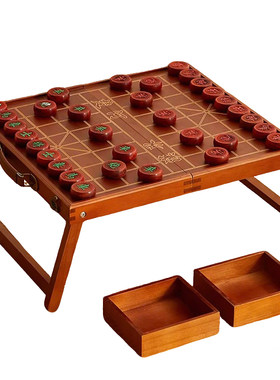 红木实木大号中国象棋棋桌便携