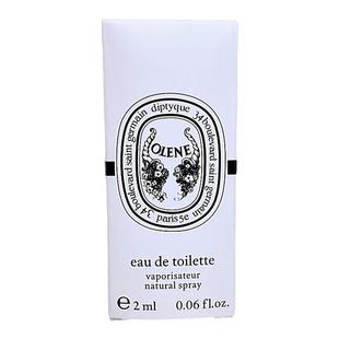 Olene Eau de Toilette法国原装正品10ml清晨百合奥利恩香水小样