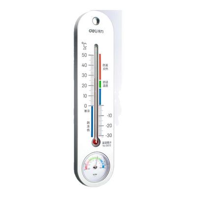 【无需电池】安全-实时监测