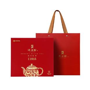 天之红祁门红茶祁红工夫1915特级礼盒非遗大师监制200g