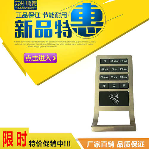 桑拿柜密码锁鞋柜自助密码柜锁汗蒸柜密码锁浴场密码锁洗浴密码锁