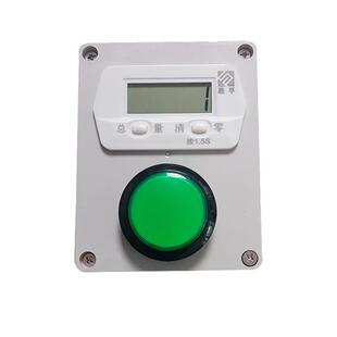 实验室车间计件计数智能数显电子累加记数器手拍按钮液晶屏记总量