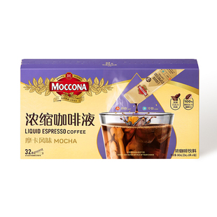 【秒杀】Moccona摩可纳咖啡摩卡风味浓缩咖啡液美式拿铁黑咖啡