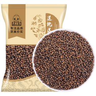 仙太医野生黄荆子中药材500克牡荆子新货布荆子黄金子黄荆籽脱皮