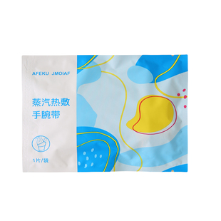 手腕热敷贴艾灸护腕手腱鞘腕带护关节缓解疼痛电竞暖手贴发热保暖