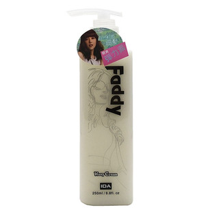 包邮IDA FADDY自然轻盈清爽乳霜发蜡艾的弹力素持久保湿定型250ml