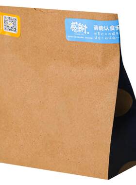 外卖封口贴打包美团安心贴