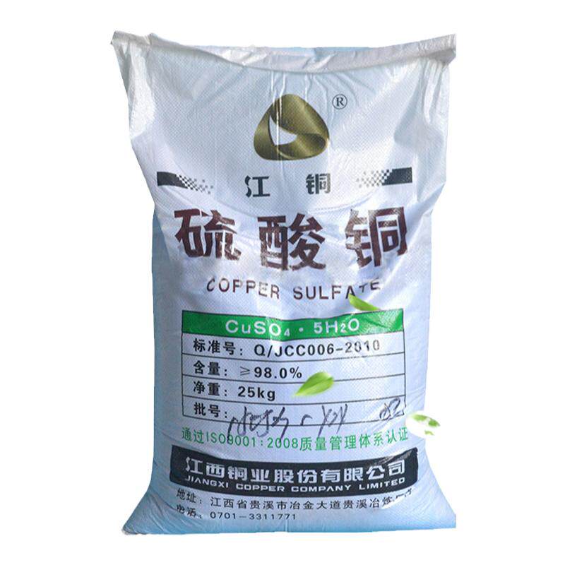 包邮硫酸铜游泳池除藻剂杀菌