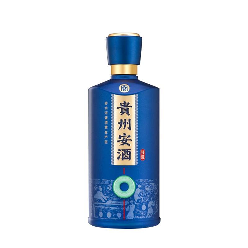贵州安酒臻藏53度酱香型白酒整箱