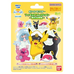 日本进口万代宝可梦皮卡丘上尉儿童泡澡球浴缸儿童沐浴球玩具手办