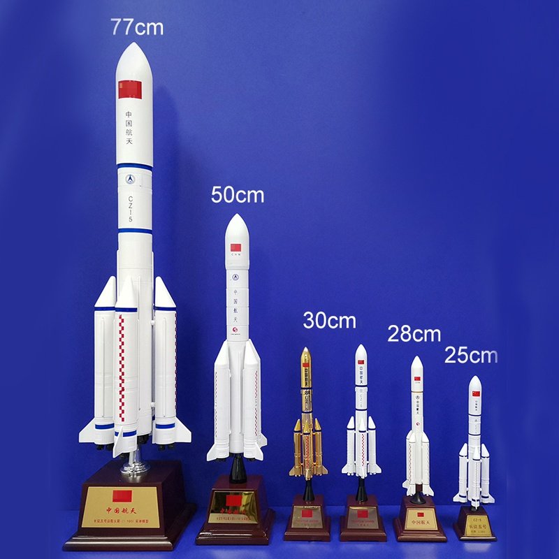 正品长征五号运载火箭模型仿真cz-5b中国航天飞船卫星2号7号合金