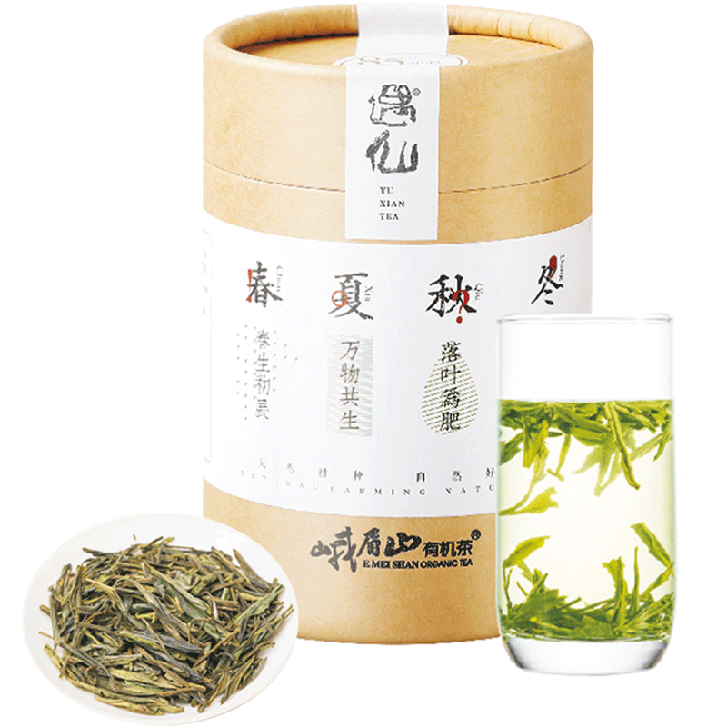2026年高山有机茶新茶绿茶叶