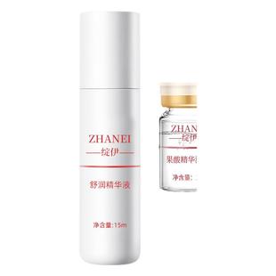 绽伊果酸原果酸去黑头改善痘痘痘印粉刺收缩毛孔护li包院线正品