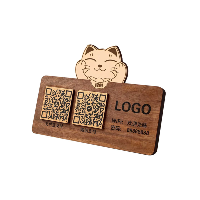 二维码展示牌收款码收钱收付款牌