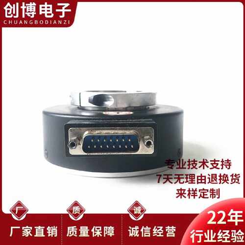 议价SZN38-1024RF-30J空心轴电梯电机旋转编码器