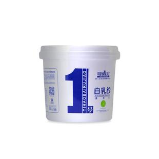 哥俩好白乳胶1号1kg粘地板家具制造强力胶木工专用白胶环保乳白胶