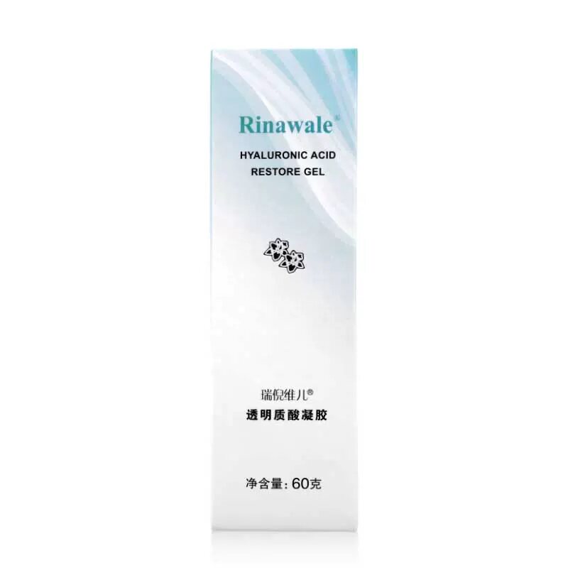 康婷瑞倪维儿官方旗舰店正品天津芦荟胶保湿补水舒缓透明质酸凝胶