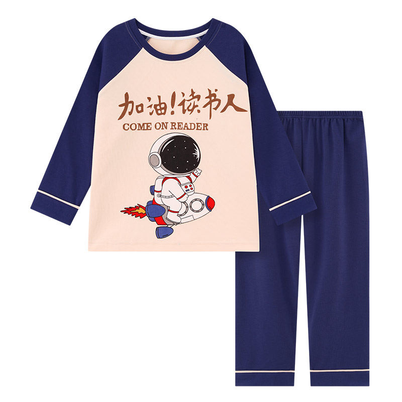 亲子睡衣春秋款纯棉宇航员家居服
