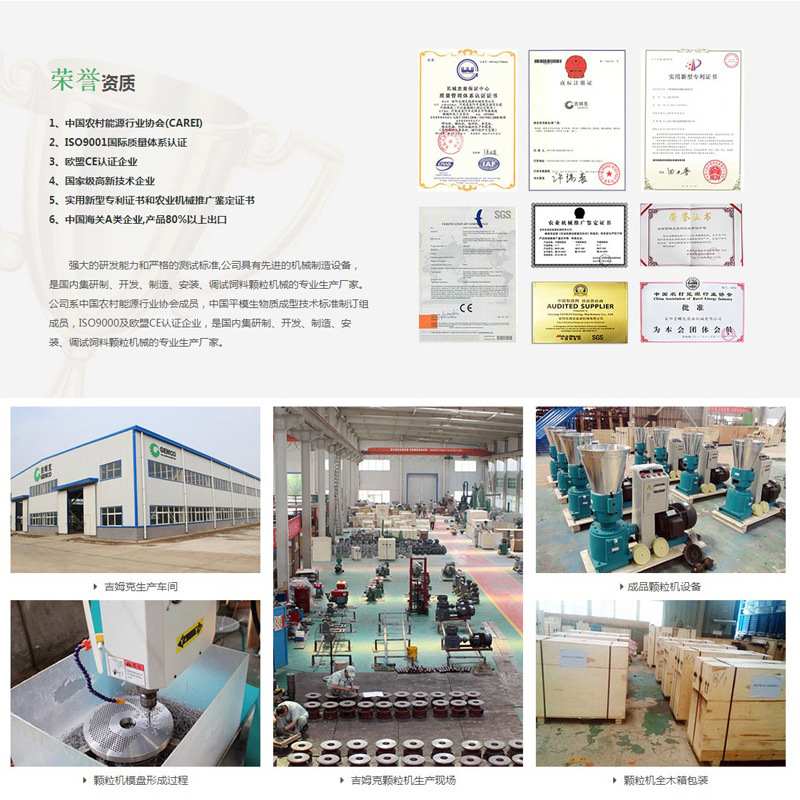 150B家用饲料颗粒机 木屑颗粒机报价 秸秆颗粒机设备 颗粒机厂家
