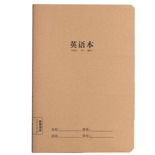 16K牛皮英语本加厚统一标准小学生用3-6年级语文拼音田字簿初高中作业练习本初中专用数学生字笔记作文本批发