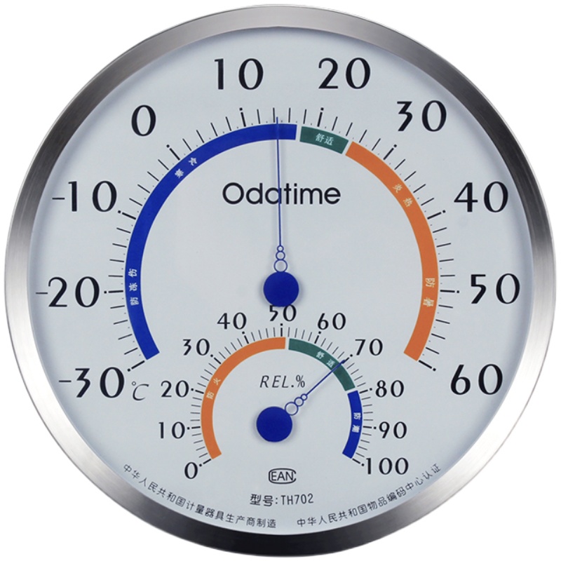 室内温度计温湿度计精准湿度计工业房家用挂式温度计高精度壁挂式