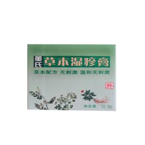 董氏软膏_草本霜顽固湿热_红疹皮肤_无激素