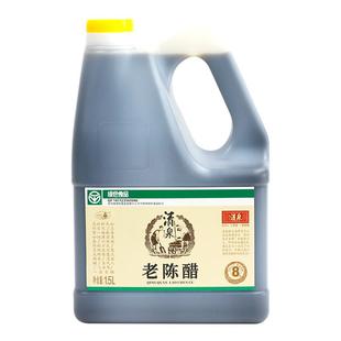 山西清泉老陈醋手工八年特制6度1500ml壶装无添加纯粮酿造香醋