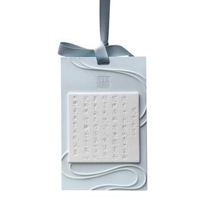 慢宋 | 闰中秋月 徽宗瘦金书法 浮雕车载香挂 桂花香车载家居香氛