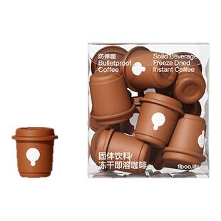 fiboo黑咖啡白芸豆防弹咖0无蔗糖生酮阻碳水提高代谢速溶咖啡粉