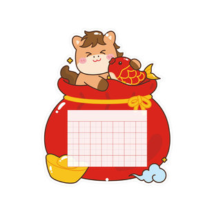 马年元旦新年国潮硬笔书法纸练字培训班高档抄写古诗词专用作品纸小学生儿童钢笔手写字稿纸中国风装饰墙挂卡