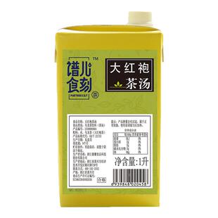 谱儿食刻大红袍茶汤乌龙茶饮料1L奶茶店大红袍牛乳茶专用免泡茶